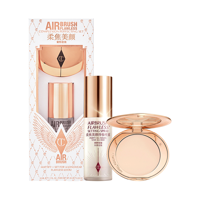 Charlotte Tilbury 柔焦美颜蜜粉套装 (轻盈无瑕蜜粉#亮采白8g+持妆喷雾34ml)