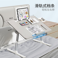 XGear赛鲸床上书桌学习可折叠笔记本电脑桌懒人桌板飘窗小桌子宿舍神器