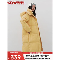 YAYA 鸭鸭羽绒服 鸭羽绒服女中长款冬季保暖宽松简约时尚新款外套HS 白色-DYE06B0770 155/S