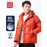 红豆(Hodo)男装 羽绒服男90%白鸭绒短款连帽防钻绒保暖冬季外套 橙色 175/92A