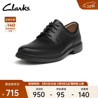 Clarks 其乐 Un系列 男士休闲皮鞋 261454417