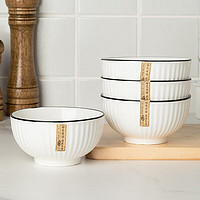 尚行知是 京东尚行知是 碗日式陶瓷餐具饭碗，家用简约碗，吃饭专用小碗5英寸