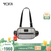 TUMI 途明 ALPHA BRAVO系列男士商务旅行高端时尚腰包胸包 0232701GRY 灰色