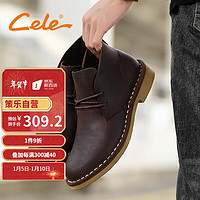 策乐（CELE）男士时装靴头层牛皮耐磨舒适防臭马丁靴中高帮厚底增高L037CS1 棕色44
