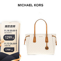 MICHAEL KORS 迈克·科尔斯 MK VOYAGER托特包 香草色