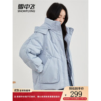 雪中飞 SNOWFLYING2022秋冬新款连帽女式韩版休闲大口袋防风保暖外套 灰蓝 155