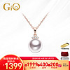 GiO 女士18K金海水珍珠项链 GiO-178