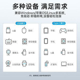 ORICO 奥睿科 USB3.2分线器Gen2扩展坞拓展集线器10Gbps转换hub延长线 4口USB