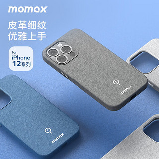 momax 摩米士 苹果12手机壳iPhone12ProMax/mini保护套全包精英皮革防摔 iPhone 12 /12 Pro精英保护壳（深灰