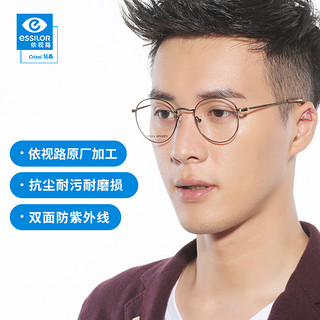 essilor 依视路 镜宴 商务时尚镜框多款可选 搭配依视路1.60钻晶A3镜片(现片)（2021金色）