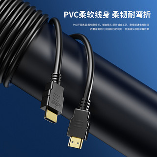 京东京造 HDMI线2.0版 4K数字高清线2米