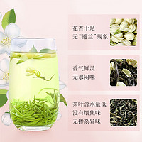 中广德盛 茉莉花茶 200g