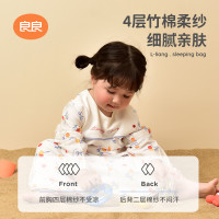 L-LIANG 良良 纱布一体睡袋双层抗菌防踢被春夏薄款透气宝宝防踢睡袋