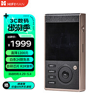 HIFIMAN 海菲曼 HM901R升级版+经典耳放卡无损便携MP3发烧HIFI音乐蓝牙播放器