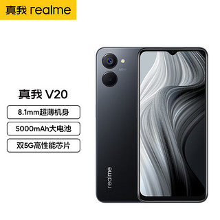 realme 真我 V20 8.1mm超薄机身 5000mAh大电池 双5G高性能芯片 4GB+64GB 墨云黑