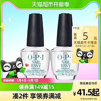 O·P·I OPI护甲油T80透明指甲油免烤快干持久美甲套装2022年新色3.75ml*2