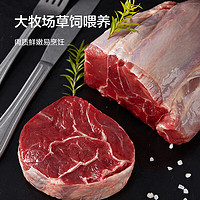 PLUS会员：京东京造 进口原切牛腱子 1kg