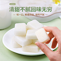 Nanguo 南国 食品海南特产椰子糕480g软糖喜糖糕点年货零食椰子糖果小吃