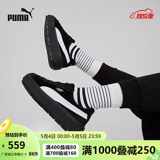 PUMA 彪马 官方 新款女子复古厚底休闲鞋松糕鞋 PLATFORM 372613 黑色-白 01 38.5