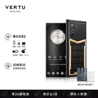 VERTU METAVERTU 黄金镶钻 玄铁黑 18GB+1TB 5G手机