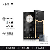 VERTU 纬图 METAVERTU全网通5G智能手机高奢送礼高通骁龙八核1TB 玄铁黑黄金镶钻 18GB+1T