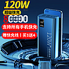 黑猫比特 充电宝超大容量80000毫安时移动电源户外适用于华为安卓苹果