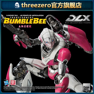 threezero DLX系列 《变形金刚：大黄蜂》阿尔茜 收藏级可动模型