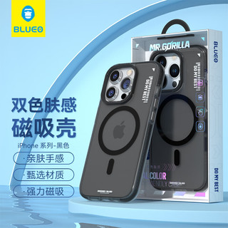 蓝猩先生 苹果14Promax手机壳磁吸充电 双色肤感保护套Magsafe磁吸壳 典雅黑 苹果14promax