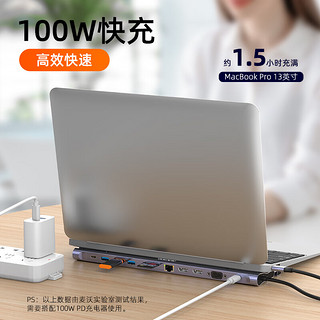 麦沃扩展坞笔记本Type-C接口外接HDMI+VGA苹果电脑转换器通用华为小米手机平板拓展坞 12合一扩展坞-KH12RHV