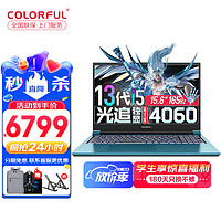 将星X15-AT 15.6英寸笔记本电脑（i7-13650HX、16GB、1TB、RTX4060）