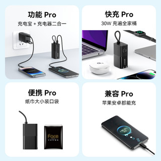 Anker 安克 能量棒ProPD20W充电宝5000mAh