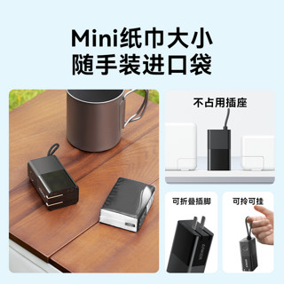 Anker 安克 能量棒ProPD20W充电宝5000mAh