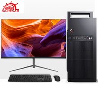 HEXIEHAO 和谐号 XS-6100 办公商用台式电脑主机(AMD A9升A10四核/16G/512G SSD 商务键鼠)23.8英寸