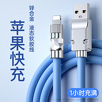 Nshi 能适 苹果数据线加粗快充线USB电源充电器