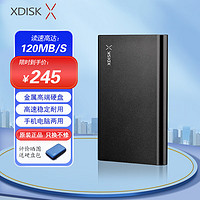 小盘 XDISK)1TB USB3.0金属移动硬盘X系列2.5英寸高雅黑 超薄高速便携时尚款文件数据备份存储稳定耐用