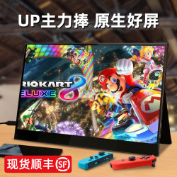 EIMIO 4K 4K便携显示器