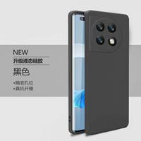 特七 防摔 手机壳 经典黑 硅胶