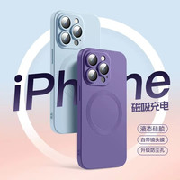 酷瑟 苹果14promax手机壳iphone14磁吸保护套带镜头膜超薄防摔防尘防指纹液态硅胶男女款 暗紫色 苹果14pro