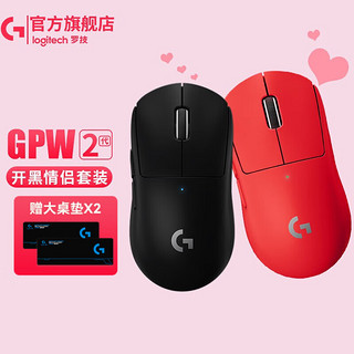 logitech 罗技 GPW二代 无线鼠标 G913C轴 机械键盘 G840 鼠标垫