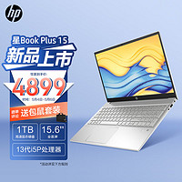 HP 惠普 星Book Plus 15.6英寸大屏轻薄笔记本电脑