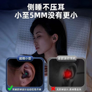 XAXR S23骨传导睡眠无线蓝牙耳机2023升级不入耳高端隐形迷你降噪苹果华为安卓通用黑色
