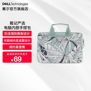 戴尔（DELL）戴记严选14