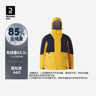 DECATHLON 迪卡侬 TRAVEL 500 男子三合一冲锋衣 8771929 深藏青色 XXXL