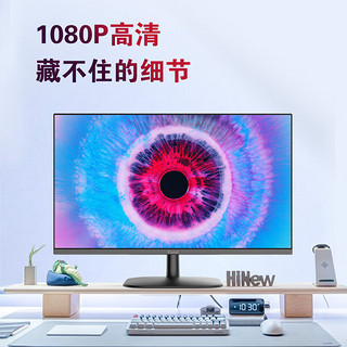 iFound 23.8英寸 IPS硬屏 全高清 75Hz 可壁挂