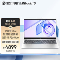 HP/惠普 13代英特尔酷睿 笔记本电脑 Intel集成显卡 无机械硬盘 酷睿i7-1360P 1920*1080 银色 60Hz 16GB 1TB