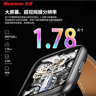 Newmine纽曼LW61智能运动手表心率睡眠血氧多运动模式智能手表1.78英寸高清大屏强劲续航 睿智蓝+蓝硅胶表带+健康监测+蓝牙