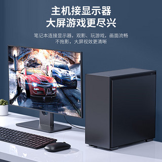 晶华 DP1.2版高清4K视频线 DisplayPort公对公连接线 电脑游戏显卡台式机笔记本连接显示器连接线2米 H512G