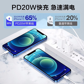 固质 20W苹果数据线PD充电线快充线头iPhone14/13/12/11ProMax/xs/XR固质 PD20W USB-C快充线安全认证-1米