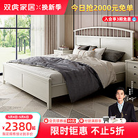 SUNHOO 双虎-全屋家具 双虎家私 白色实木床1.8米韩式双人床现代简约温莎高箱储物床20S2