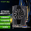 ONDA 昂达 GT1030典范2GD5-V5 1468MHz/6000MHz 2G/64bit GDDR5 游戏显卡